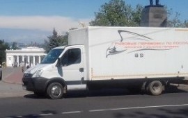 Грузовые перевозки по Севастополю и Крыму.