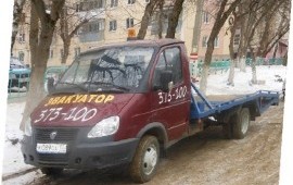Эвакуатор саранск