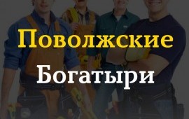 Грузчики/Подсобные рабочие/Разнорабочие