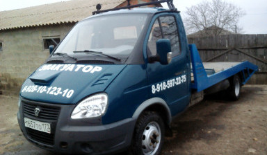 8-918-597-22-75 ЭВАКУАТОР КРУГЛОСУТОЧНО ДЕШЕВО