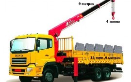 Грузоперевозки