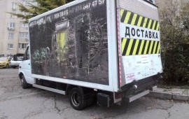 ГРУЗОПЕРЕВОЗКИ ДО 2.5 ТОНН ЯЛТА-КРЫМ-РОССИЯ