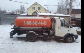 Ассенизатор