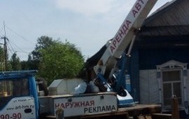 Аренда автовышки