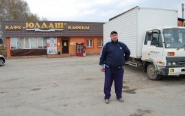 Грузоперевозки