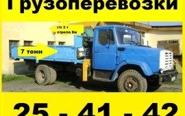 Услуги крана-манипулятора ЗиЛ,камаз