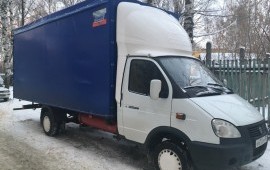 Грузовое такси