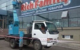 Автовышка круглосуточно