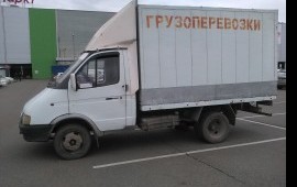 Грузоперевозки по городу краю РФ