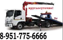 Эвакуатор с манипулятором.