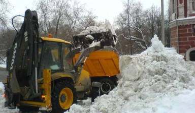 Вывоз мусора