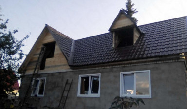 Строительные работы