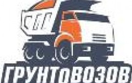 Уборка и вывоз снега