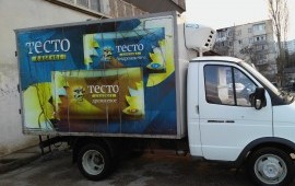 Грузоперевозки "Реф" по Севастополю и Крыму до 2 т