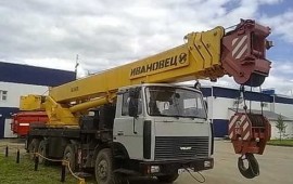 Автокран 50 тонн