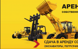 Аренда автокрана 32тн 60тн 150тн