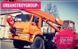 Автокраны 16 тонн, 25 тонн, 36 тонн