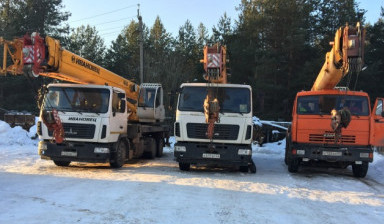 Автокран 25 тонн (стрела от 20-39 метров) в Большой Вишере