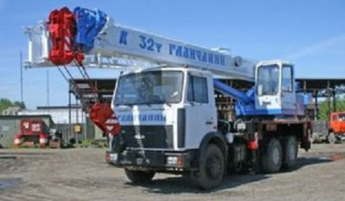 Аренда Автокран 32 тонны в Тюменцево
