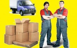 Грузчики,газели,переезды