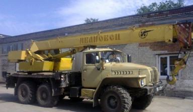 Автокран "ИВАНОВЕЦ" 14 т в Ясногорске