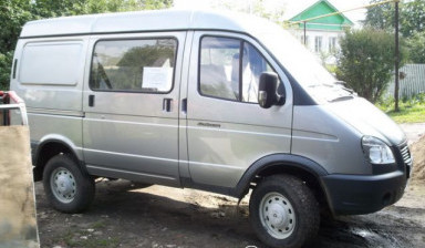 Аренда авто, соболь