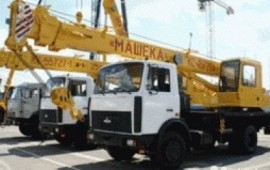 Услуги аренд заказ Автокран 14 16 т стр до 21м