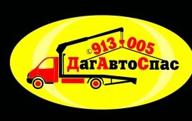 Эвакуатор манипулятор
