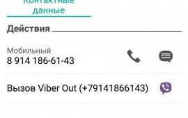Услуги автокрана в Комсомольске-на-Амуре