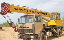 Аренда автокрана