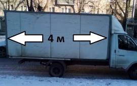 Перевозки