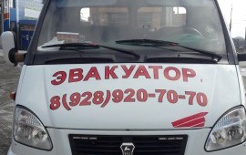 Эвакуатор Магас 24часа