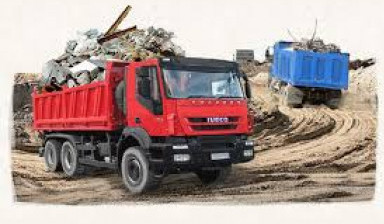 Вывоз мусора. Грузчики. Газель