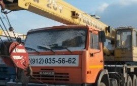 Аренда и услуги Автокрана,стрела 25 тонн, 21 метр