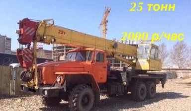 Услуги автокрана в Советском