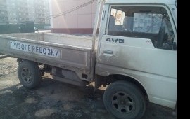 Грузоперевозки
