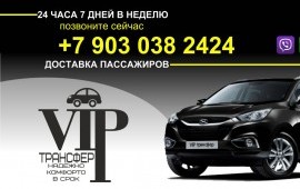 Аэропорты, Вокзалы, города РФ