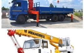 Услуги/аренда автокрана