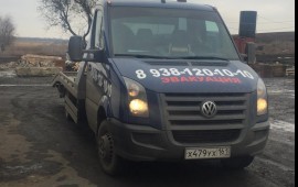 Круглосуточный эвакуатор Шахты М4 Дон