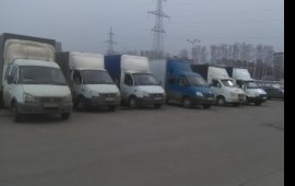 Грузоперевозки