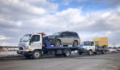 Эвакуатор "АвтоСпас" 8-905-803-50-00 заказ, услуги