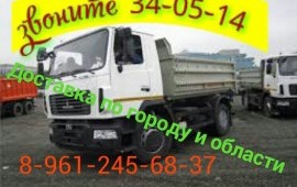 Песок гравий щебень