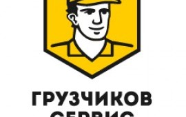 Грузчики и разнорабочие услуги заказ