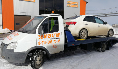 Эвакуатор 24 часа в сутки 8-915-348-85-23
