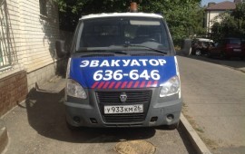 ЭВАКУАТОР КРУГЛОСУТОЧНО
