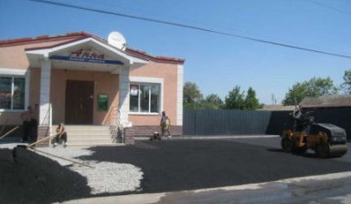 Асфальтирование/ благоустройство