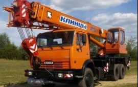 Автокран стрела до 50метров