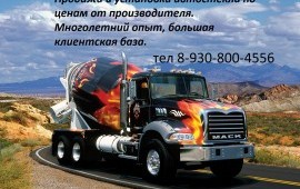 Автостекло