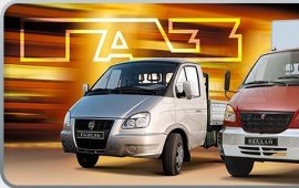 Грузоперевозки газель
