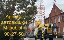 Аренда автовышки